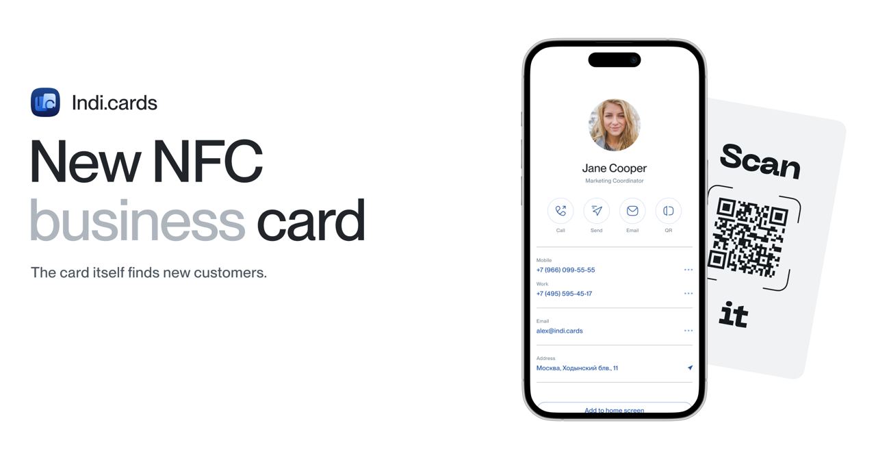 Электронная QR-визитка | indi.cards